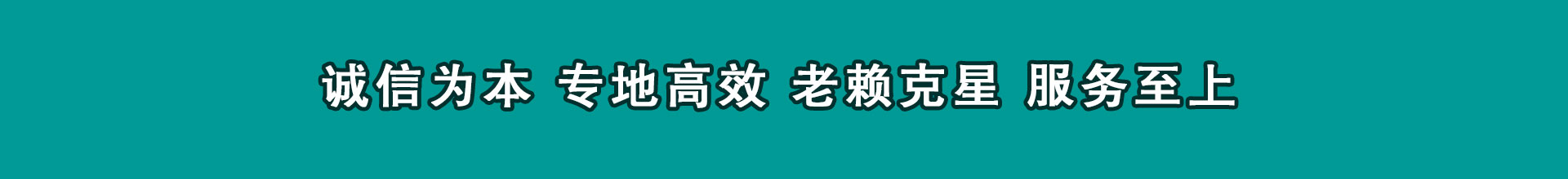 德城催账公司